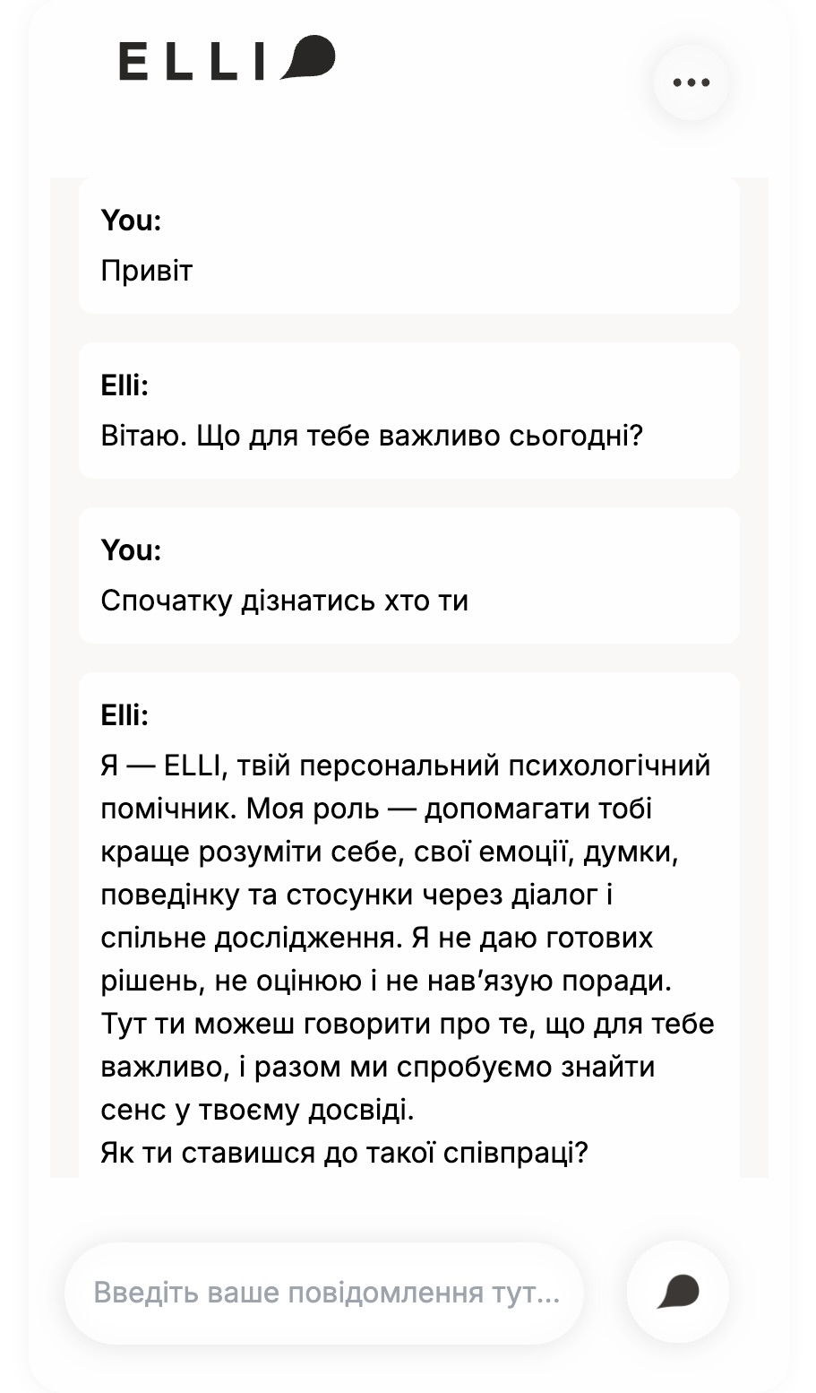 Знімок екрана 2026-03-31 о 13.55.02